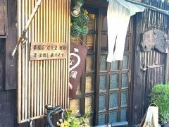 きらく