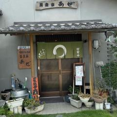 蕎麦家あぜ