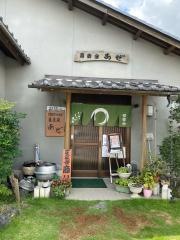 蕎麦家あぜ