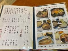 日本そば文化庵