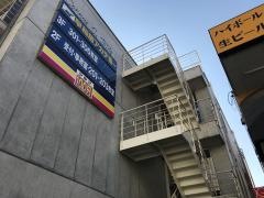早稲田アカデミー　小手指校