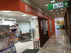 カラダファクトリー　清水屋藤ヶ丘店