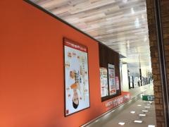 カラダファクトリー　清水屋藤ヶ丘店