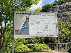 「竜神ダム入口」バス停留所