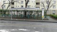 「団地西口」バス停留所