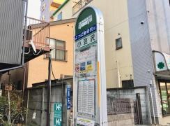 「小豆沢」バス停留所