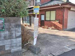 「東秋川橋」バス停留所