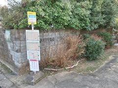 「東秋川橋」バス停留所