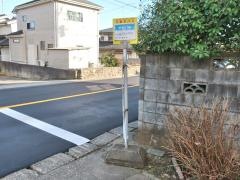 「東秋川橋」バス停留所