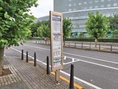 「府中インテリジェントパーク」バス停留所