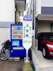 「津田町」バス停留所