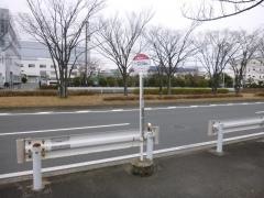 「工業団地入口」バス停留所