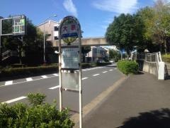 「大原」バス停留所