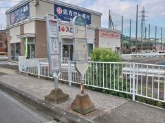 「聖マリアンナ医大入口」バス停留所