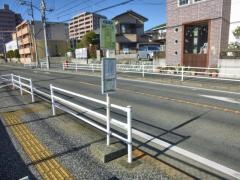 「新町二丁目」バス停留所