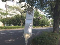 「堀川東」バス停留所