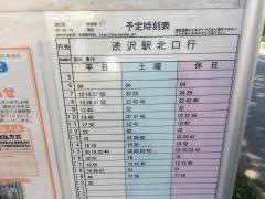 「堀川東」バス停留所