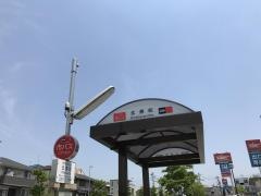 「北原町」バス停留所