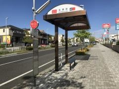 「北原町」バス停留所