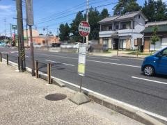 「岡崎北高前」バス停留所