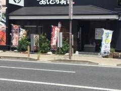 「岡崎北高前」バス停留所