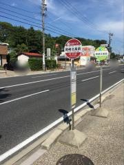「岡崎北高前」バス停留所