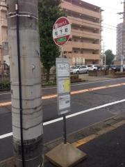「松下町」バス停留所