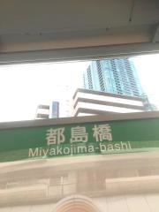 「都島橋」バス停留所