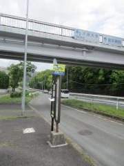 「阪大南口」バス停留所