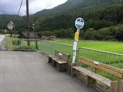 「荒神森」バス停留所