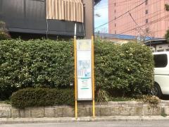 「地方」バス停留所