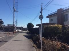 「土居」バス停留所