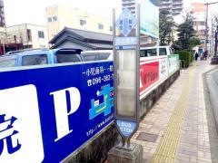 「大江渡鹿」バス停留所
