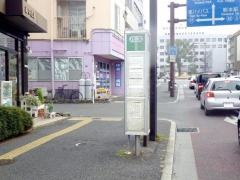 「大江渡鹿」バス停留所