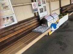三条駅