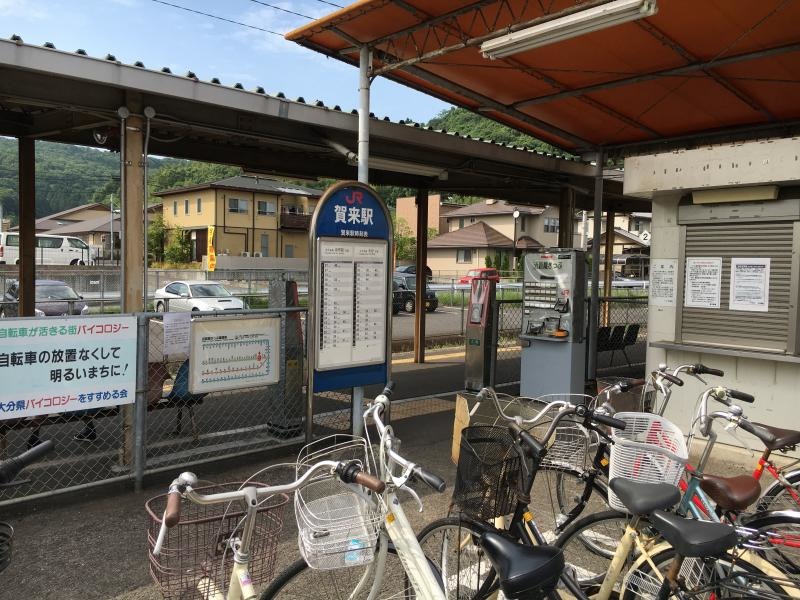 改札口