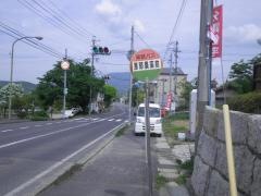 「恵那農高前」バス停留所