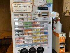 らーめん　ＮＡＧＥＹＡＲＩ