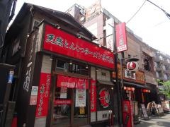 一蘭　町田店