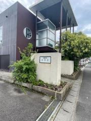新羅館　一宮店