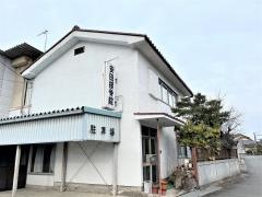 安田鍼灸接骨院