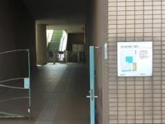 深川愛の園