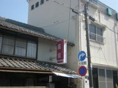廣家