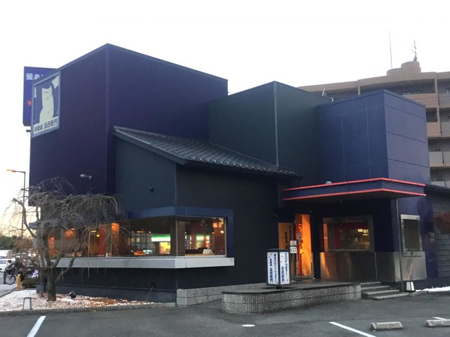 洋麺屋五右衛門 鶴見店／ホームメイト