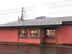 かつや　水戸住吉店