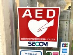 コープ　白山店