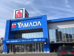 ヤマダ電機　家電住まいる館ＹＡＭＡＤＡ横須賀店