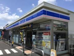 ローソン　あま篠田三丁目店