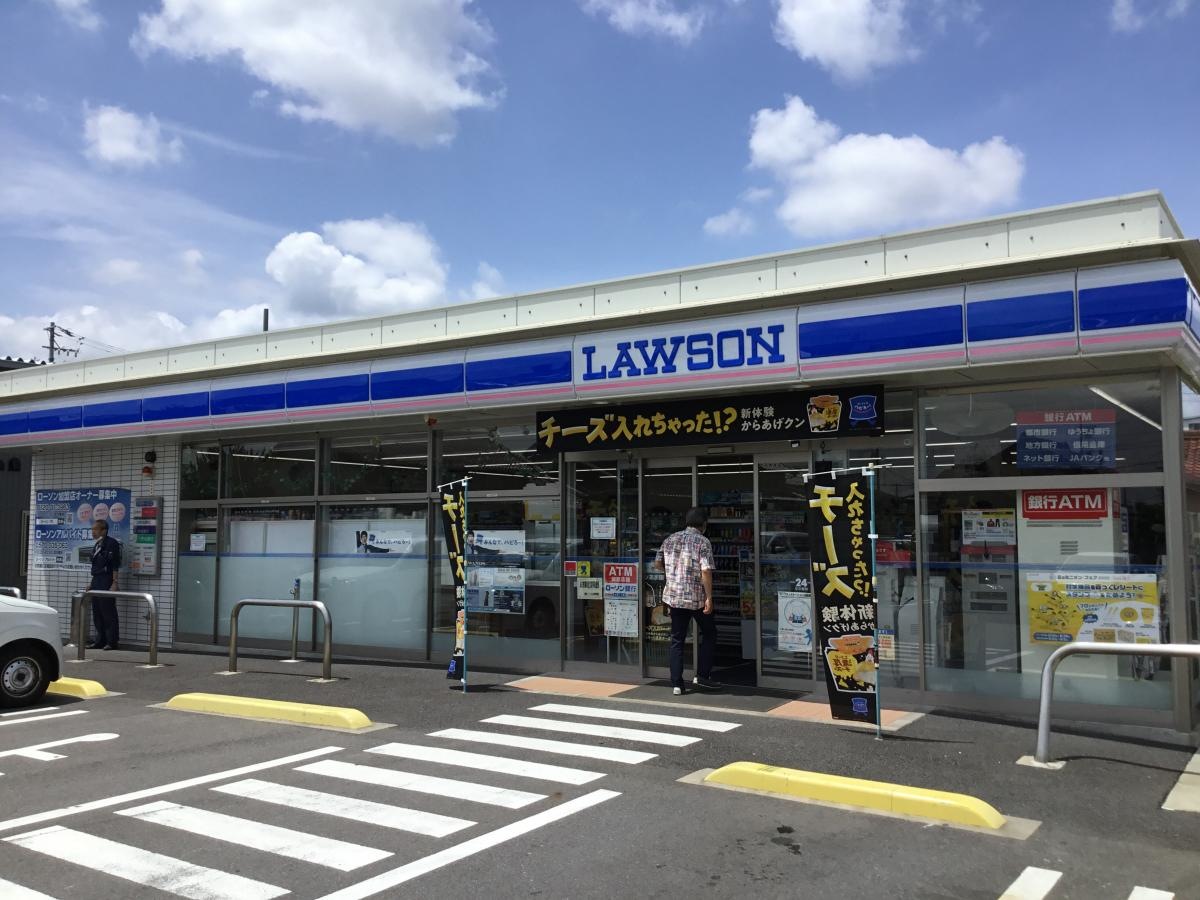 ローソン