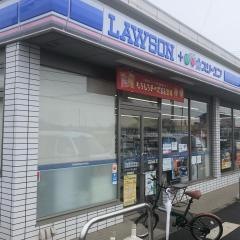 ローソン・スリーエフ　船橋旭町店